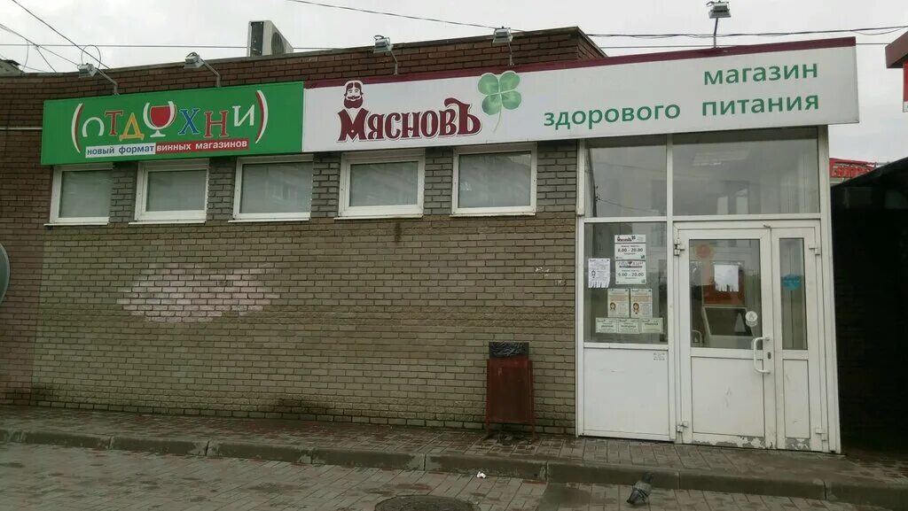 коминтерна 180