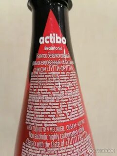Actibo энергетик