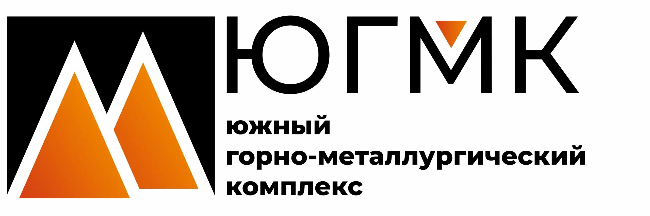 Южный горно металлургический. Горная металлургия. Югмк донецк. Агломерационный цех. Южный горно металлургический.