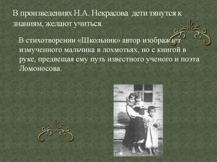 Стих школьник 7 класс