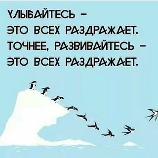 Он ее раздражал он все делал