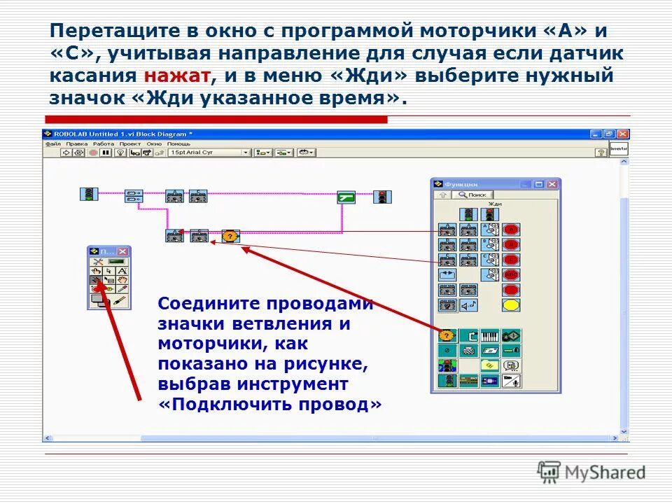 Разработка программ содержащих оператор ветвления 8 класс