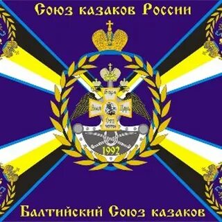 Балтийский союз