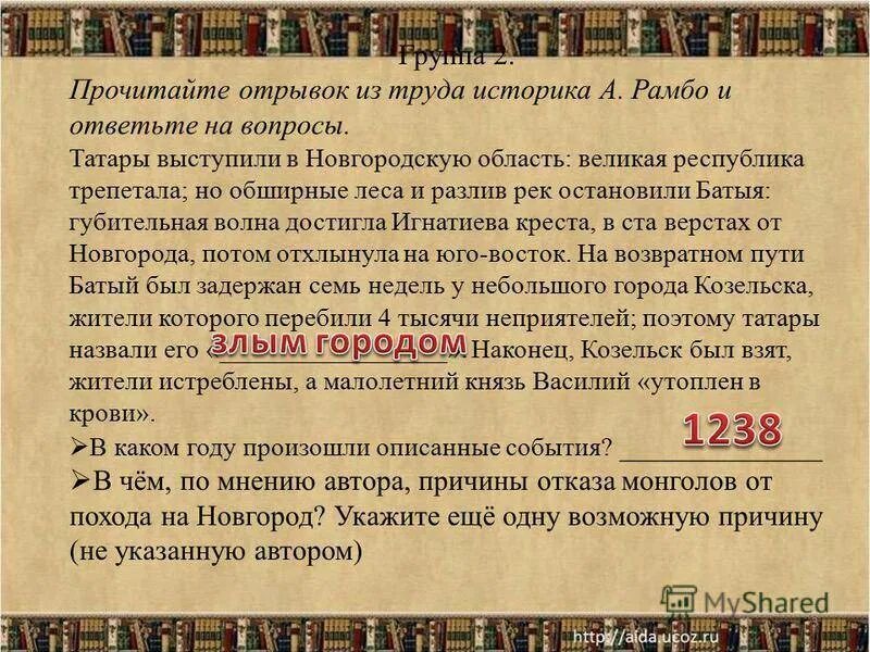 Некоторые историки считали