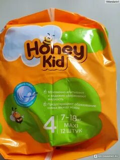 Honey kid подгузники