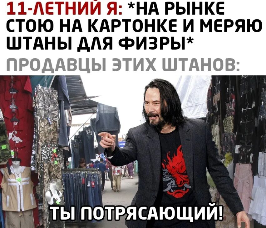 Его нет на потрясенном человеке 4 буквы