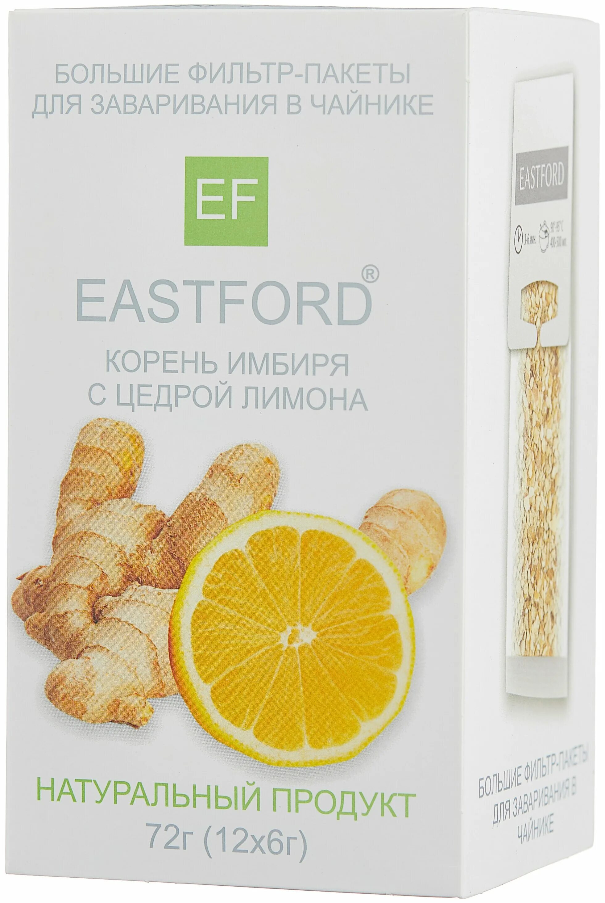 экстракт корня лопуха биолит 200 мл. напиток корень. золотой корень кофейный напиток. стрессен напиток алькогоьный. сбор курильский чай с солянкой холмовой.