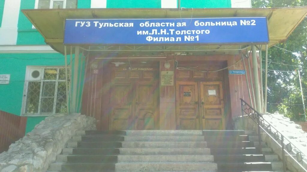 Реклама клиники пластической хирургии. Малоинвазивная косметология. Центр пластической хирургии тула. Пластическая хирургия и косметология. Центр пластической хирургии тула.