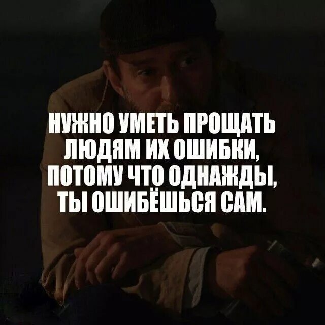 Потому что ошибками
