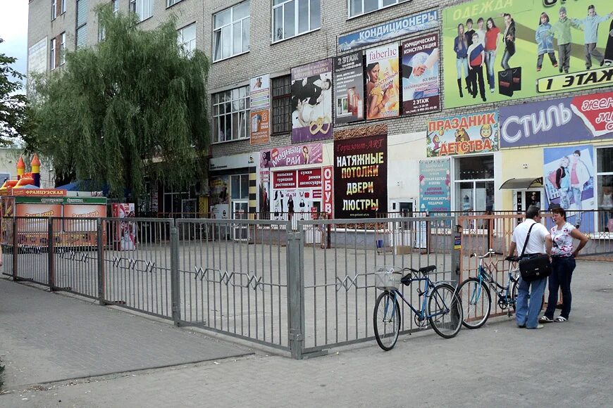 Новозыбков, ул. Новозыбков тц. Г. Трц млп новозыбков. Млп новозыбков.