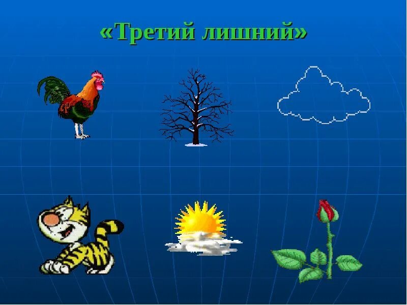 Конспект занятия живая и неживая природа. Живая неживая природа рукотворный мир. живое неживое для дошкольников. рукотворный мир для дошкольников. природный мир для дошкольников.
