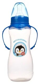Бутылочка год