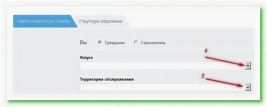 пенсионный фонд москва. 8 управление пфр по москве главное. пфр по адресу прописки. главное управление пфр по г. пфр свердловская область.