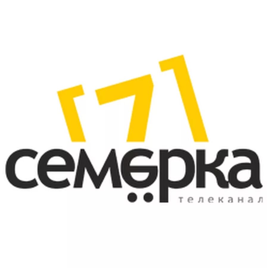 Канал семи. Семёрка (телеканал). 7 канал логотип. телеканал семёрка 7тв. семёрка тв логотип.
