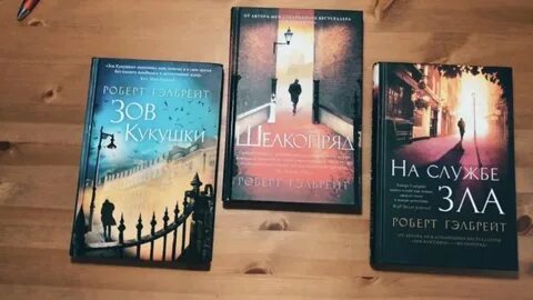 Блэки читают книги