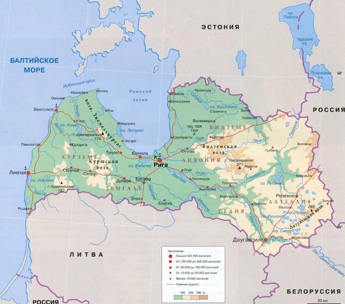 Соседи латвии. Границы латвии на карте. карта латвии с городами подробная. карта латвии с городами на русском языке.