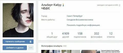 Текст песни розы синдром