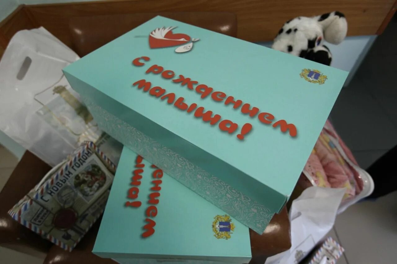 Акция подарок новорожденному. Коробка с подарками для новорожденного. Коробка новорожденного Ульяновск. Губернаторский подарок при рождении ребенка.