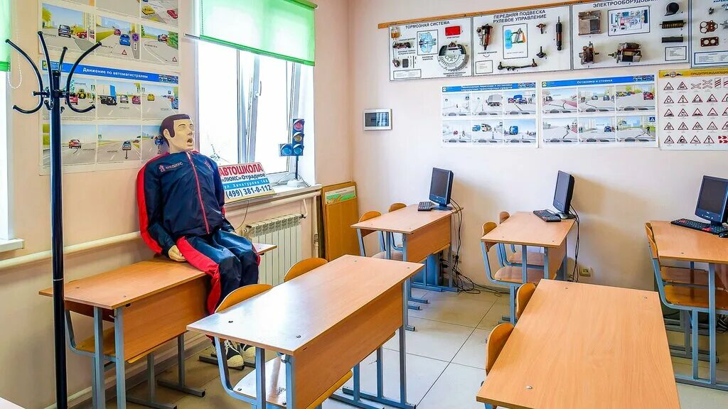 автошкола в отрадном москва. автошкола отрадный. отрадное автошкола квин москва. автошкола отрадное. автошкола люкс.