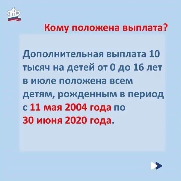 Выплаты с 1958 по 2003 год