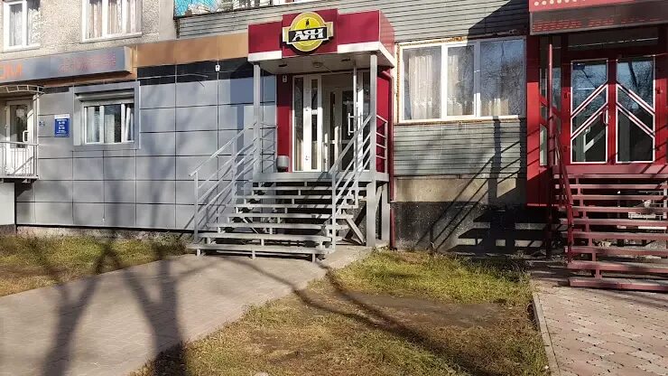 Аян магазины абакан. Проспект дружбы народов абакан. Абакан ул дружбы народов. Проспект дружбы народов, 40. Абакан ул дружбы народов.