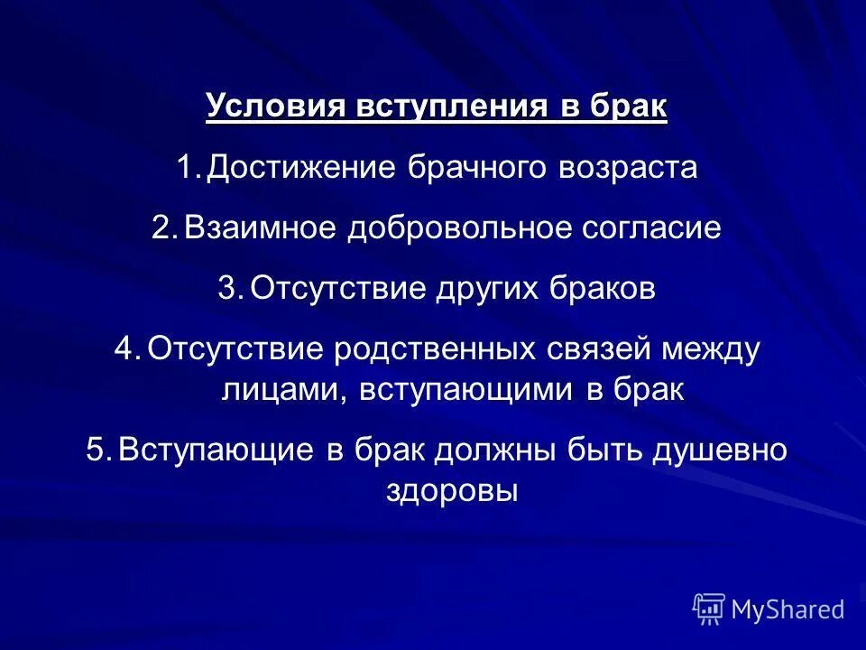 Дети в свадебных нарядах. Суть  достижение брачного возраста. Достижение брачного возраста картинки для презентации. Свадебная фотосессия красивая с детьми. Ранние браки.
