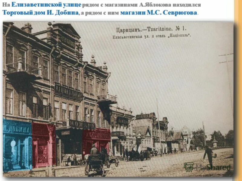 царицын волгоград красноармейский афиша. царицын волгоград красноармейский афиша. библиотеки царицына. дк царицын ресторан. кинотеатр парнас царицын.