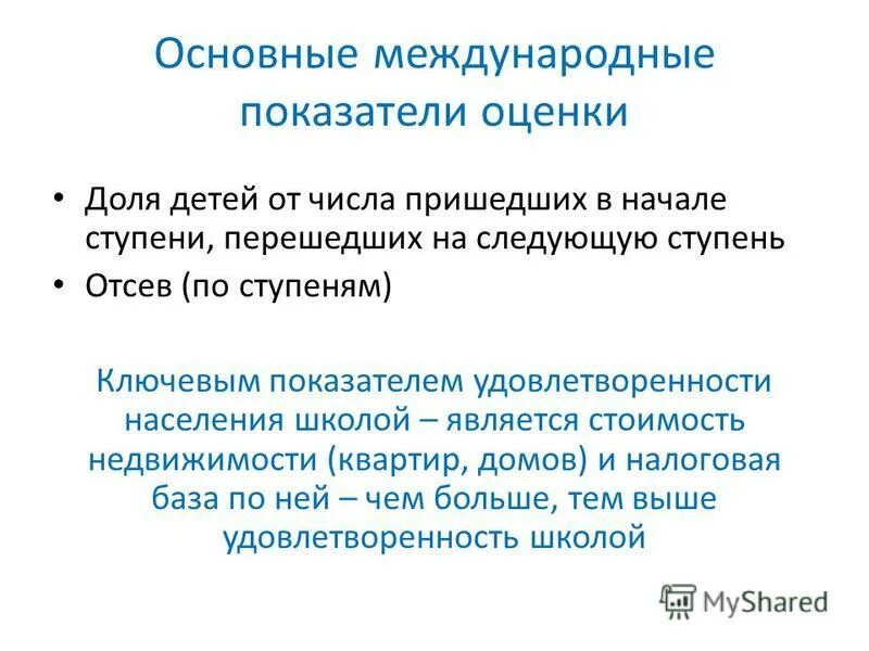 является стоящим решением