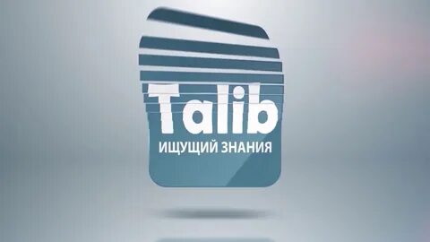 Искать знания
