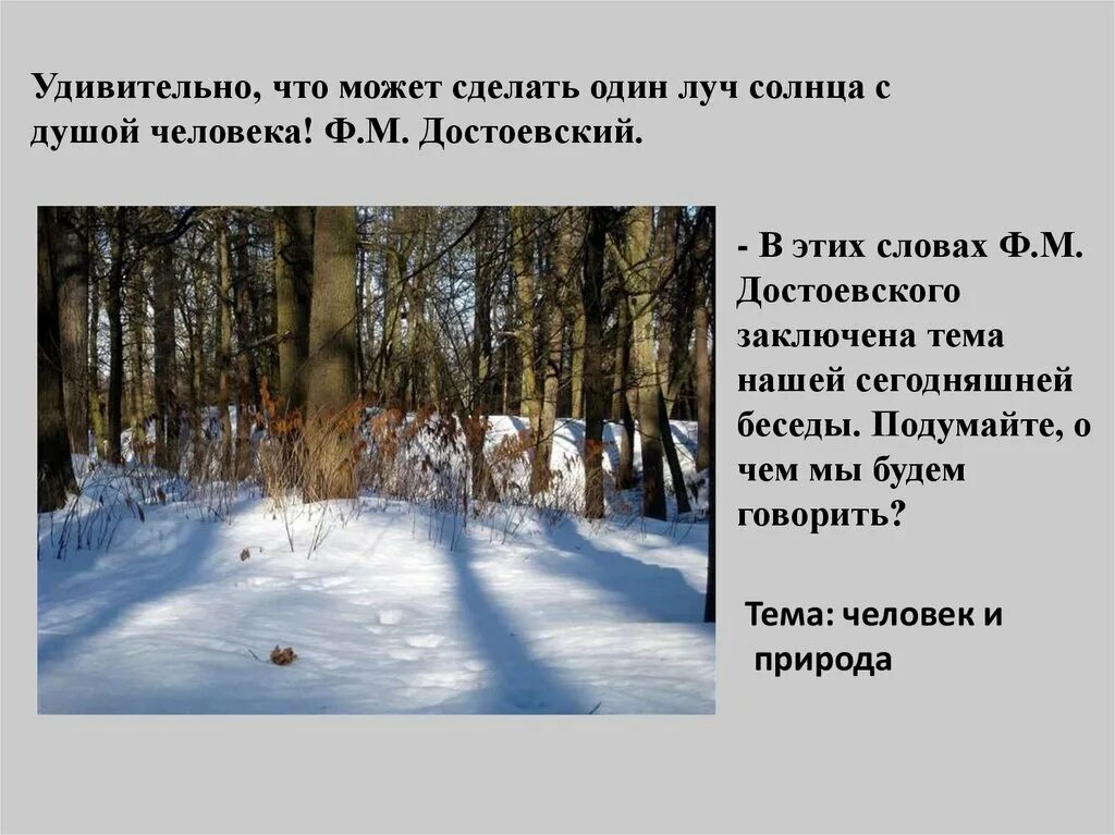 Стих перед весною дни такие. Перед весной бывают дни такие Ахматова. Стихотворение Анны Андреевны Ахматовой перед весной бывают дни такие. Стихотворение перед весной.