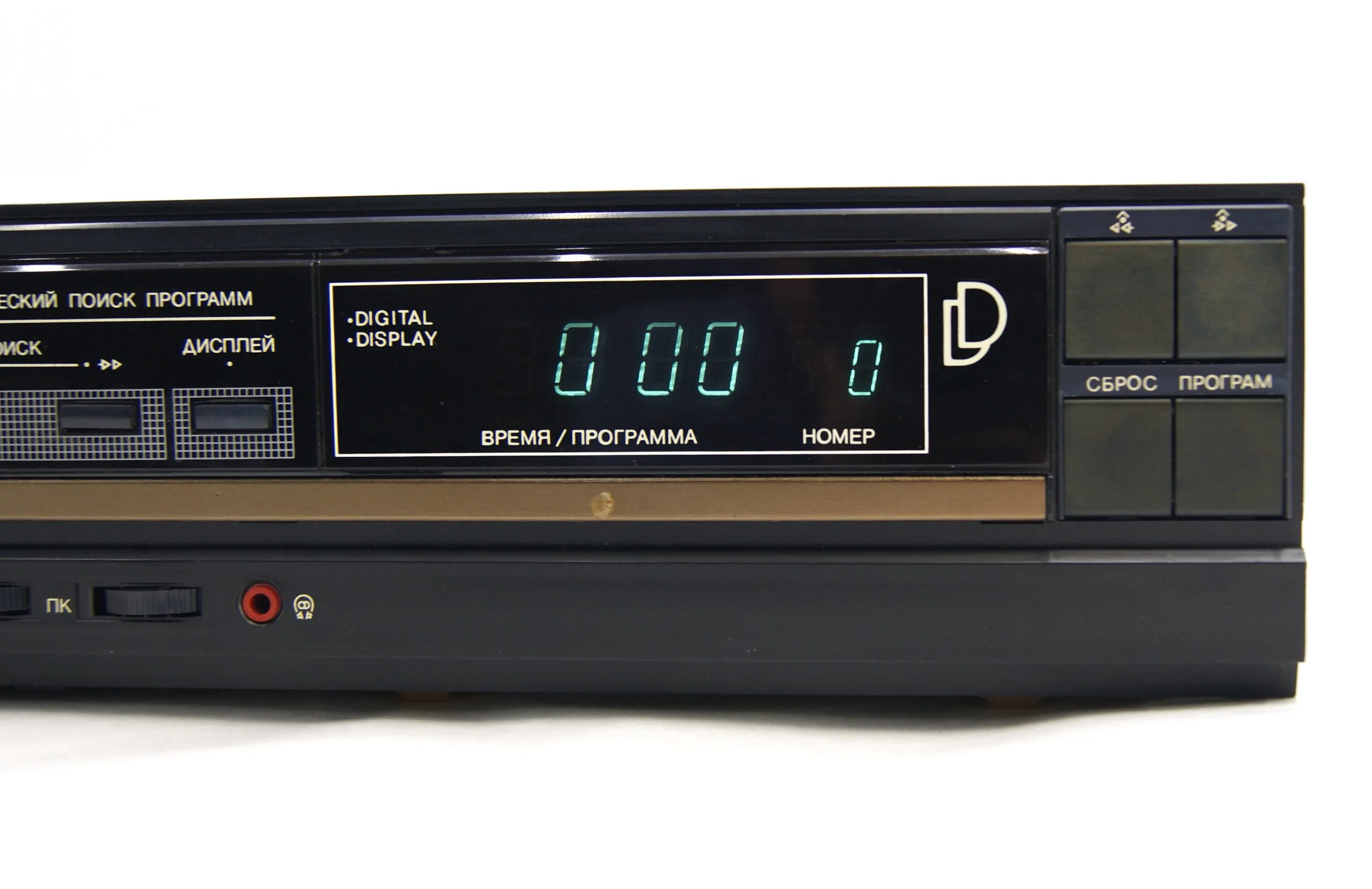 Вега пкд 122-2. Вега-лп-007c. Проигрыватель cd дисков вега пкд 122с. Вега 122 сд проигрыватель. Вега 122 cd.