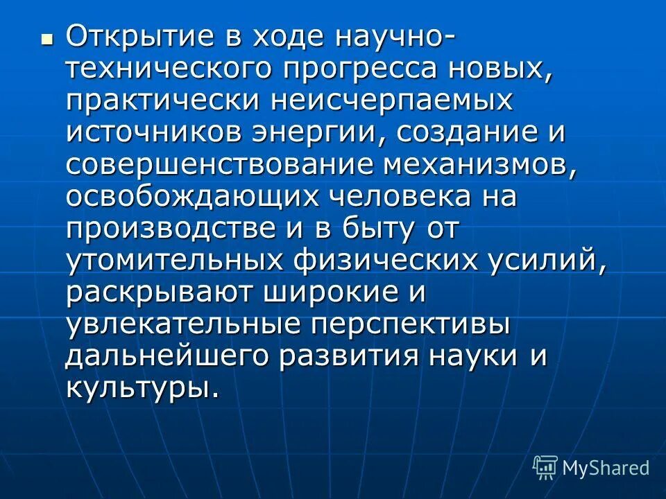 практически новая