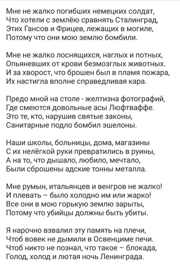 С лицом фальшиво грустным. Стихотворения Константина Фролова Крымского. Мы русские стихотворение Константина Фролова-Крымского.