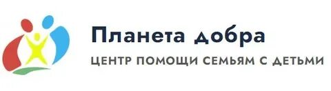 Фонд планета добра