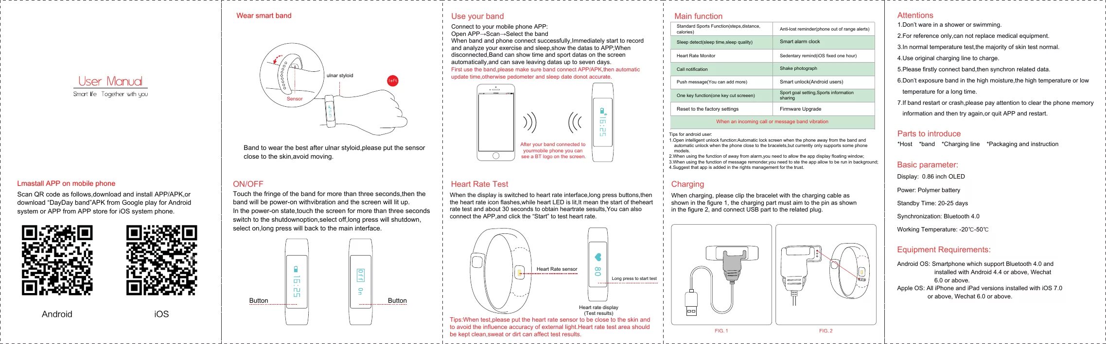 Инструкция Smart Band user Guide. Users Guide инструкция. User manual инструкция. Инструкция на русском. User guide на русском