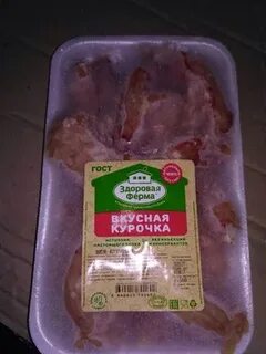 Субпродукты 5