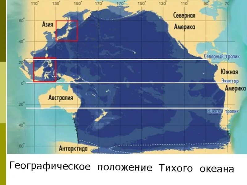 Положение тихого океана к материкам. Географическое положение Тихого океана 7 класс география. Тихий океан географическое положение на карте. Географическое положение Тихого Тихого океана. Границы Тихого океана.