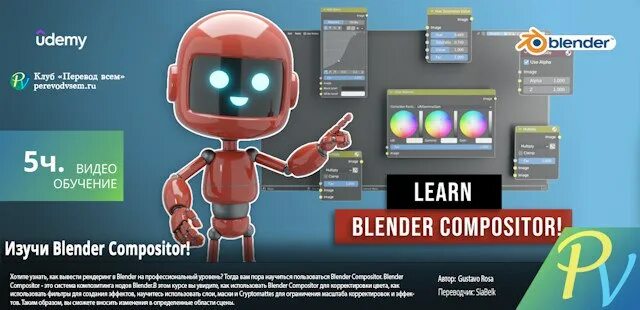 Реалистичные пейзажи в блендер. Blender udemy. Блендер environment. Blender udemy. Blender udemy.