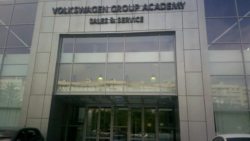 Варшавское шоссе 150. Volkswagen group academy. учебный центр фольксваген груп рус. варшавское шоссе 150 к1.