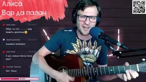 Про червячков аккорды