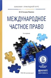 Мчп учебник