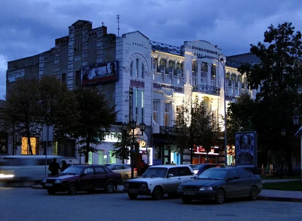 Кинотеатр художественный ульяновск. Кинотеатр ампир ульяновск.