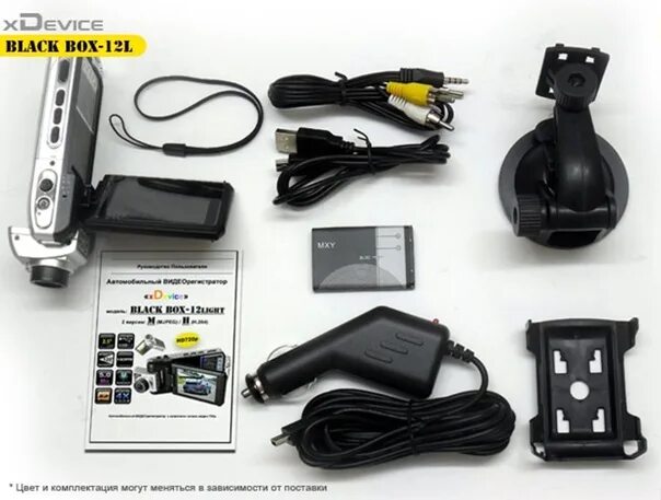 Видеорегистратор black box t r. Видеорегистратор xdevice blackbox-12. xdevice видеорегистратор инструкция blackbox. видеорегистратор - ястреб blackbox. t722 black dvr видеорегистратор.