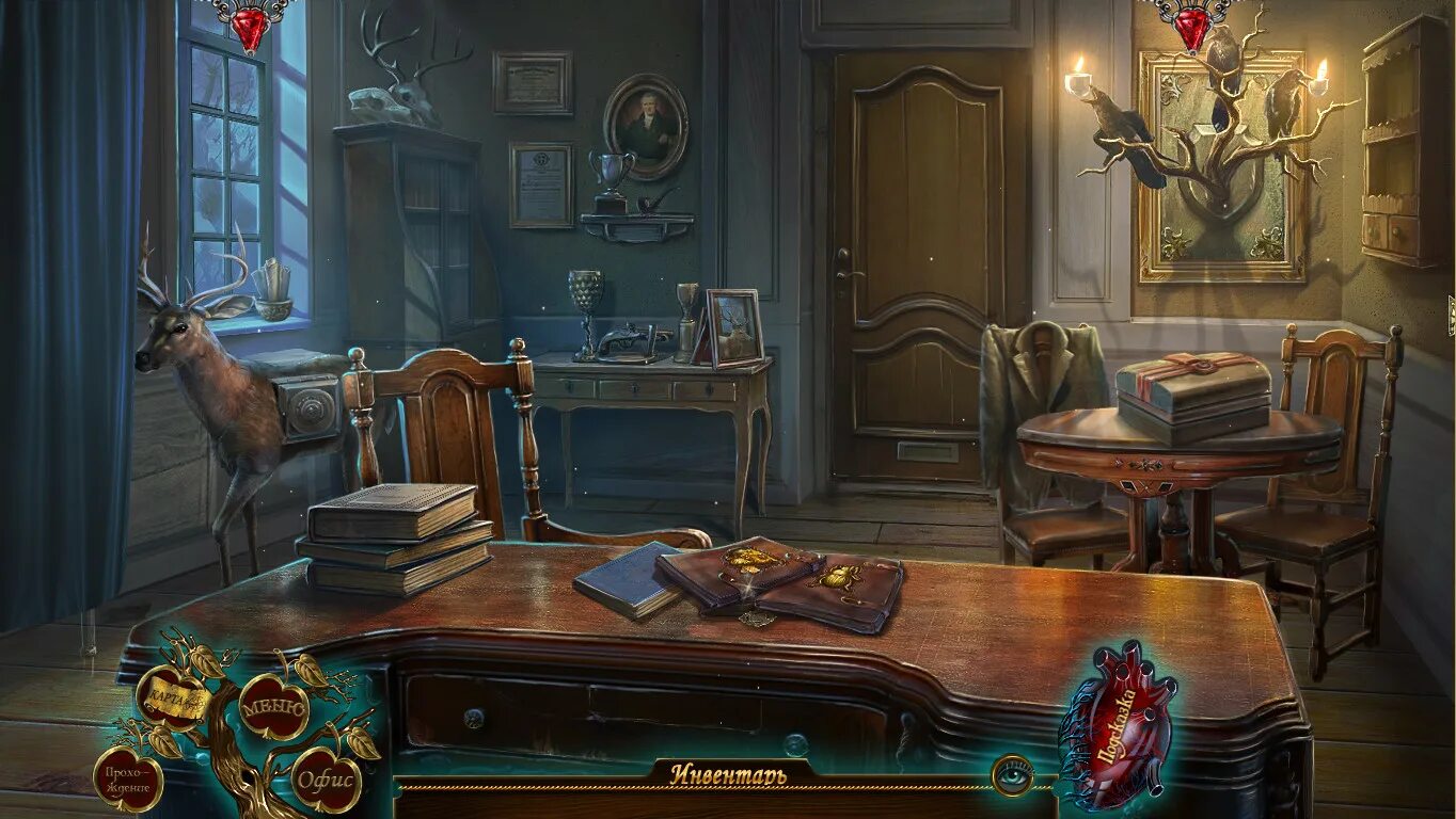 Игра история предмета. Dark Tales Edgar Allan POE'S.