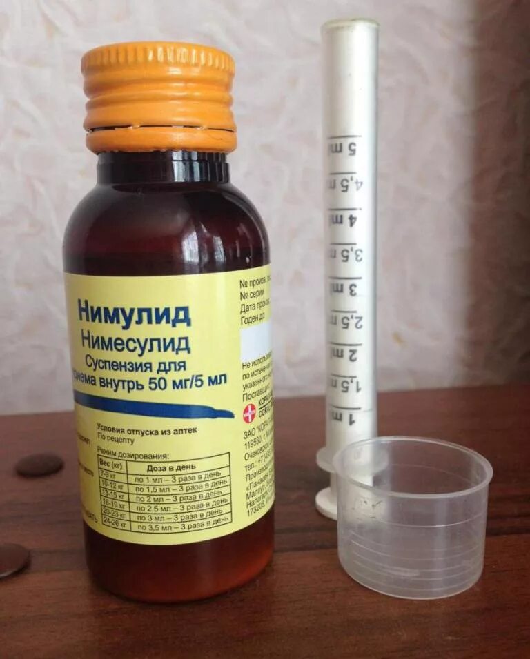 Нимулид можно ли давать детям. Суспензия нимесулид 50 мг. жаропонижающие препараты нимулид. жаропонижающий сироп нимулид. нимулид суспензия таблетки.