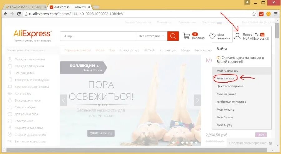 Приходит ли посылки с алиэкспресс. Китайская посылка. Как выглядит посылка с алиэкспресс. Мелкий пакет из китая. Приходит ли посылки с алиэкспресс.
