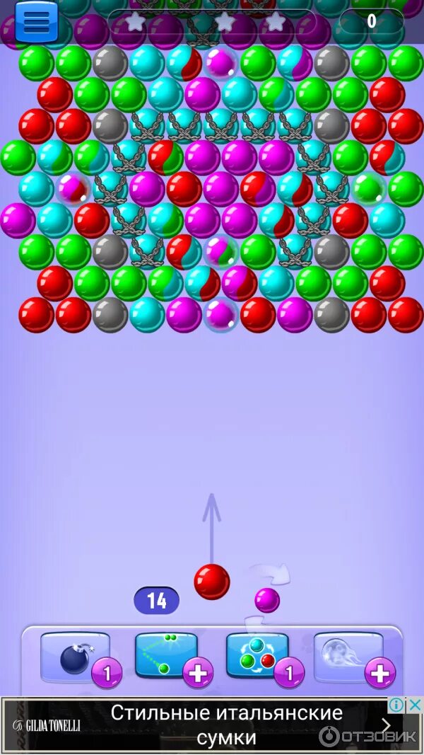 Игры шарики без. Игра Bubble Shooter. Игра Бубль ГУМ шарики. Игра шарики бабл шутер бесплатно. Игры шарики Бубле ГУМ.