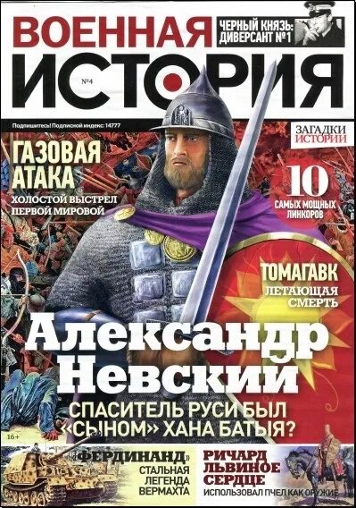 боевой журнал. 138 стрелковая дивизия журнал боевых действий июль 1942. журнал боевых действий полка. военные журналы. журнал армия беларусь.