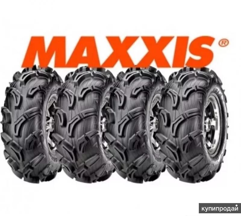 Шины maxis. Резина Maxxis Zilla 28 14. Максис Зилла 27 для квадроцикла. Maxxis Zilla 28 12 12. Maxxis Zilla 28x12-12.