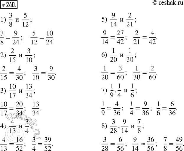 240преведите к Наименьшему знаменатилю дроби. Дроби 1/2 3/4 5/8 7/12 приведите к знаменателю 24. 240 Приведите к Наименьшему общему знаменателю дроби. Приведите к Наименьшему общему знаменателю дроби 1/6 и 3/8. Решака ру математика 5